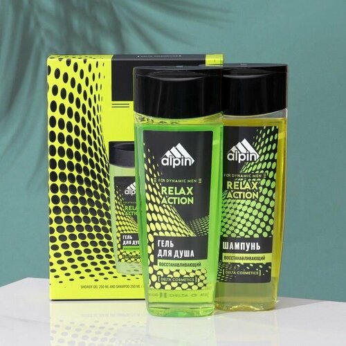 Подарочный набор для мужчин Relax Action гель для душа 250 мл шампунь 250 мл 826₽
