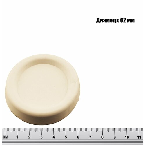 Антивибрационные подставки для СМА 4 шт 800₽