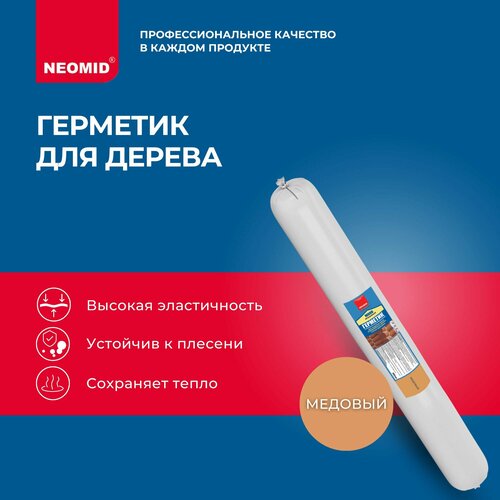 фото Герметик neomid wood межшовный 600 мл. 1 шт. 600 г 600 мл 1 шт. медовый