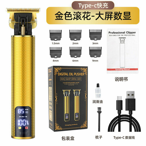 Профессиональная электрическая машинка для стрижки YYT-056 с цифровым дисплеем и золотистой отделкой 70000₽