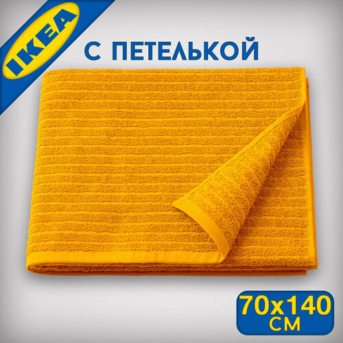 Полотенце IKEA вогшен 70х140 см цвет золотой 2159₽