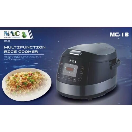 Рисоварка электрическая NAC Nac-18-rcr 950000₽