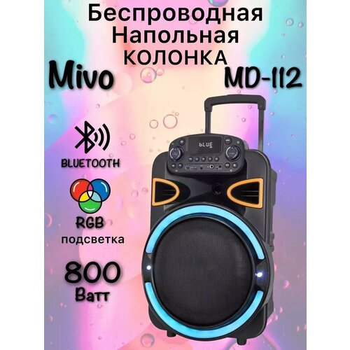 Напольная беспроводная колонка Mivo MD-112 1530200₽