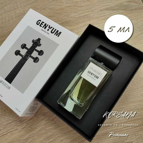 GENYUM Парфюмерная вода Musician 5 мл