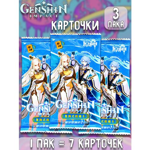Геншин Импакт Genshin Impact ver3 аниме коллекционные карточки 3 пака 390₽
