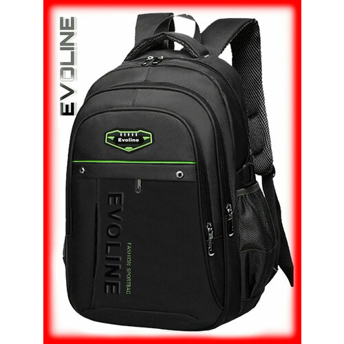 Повседневный школьный рюкзак для мальчика Evoline арт EVO-167-2 1398₽