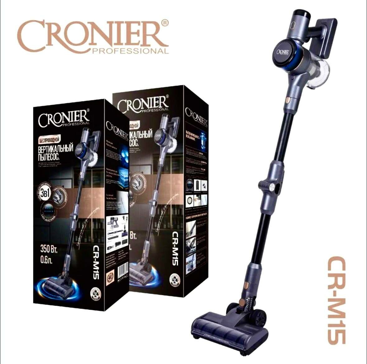 фото Пылесос аккумуляторный вертикальный беспроводной "Cronier CR-M15" 350 Вт / Пылесос для дома 3 в 1