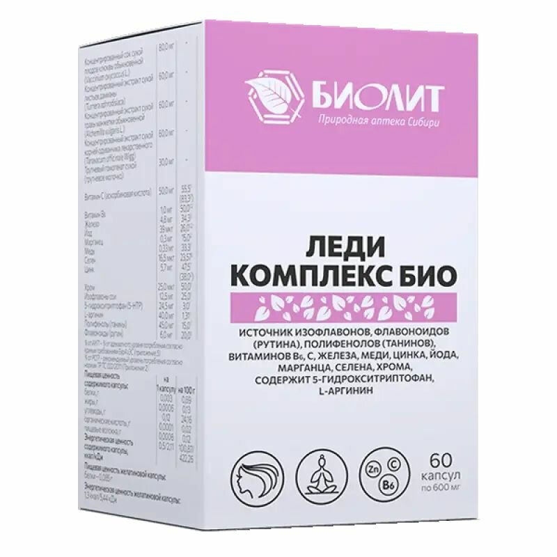 Леди Комплекс Био 60 капсул
