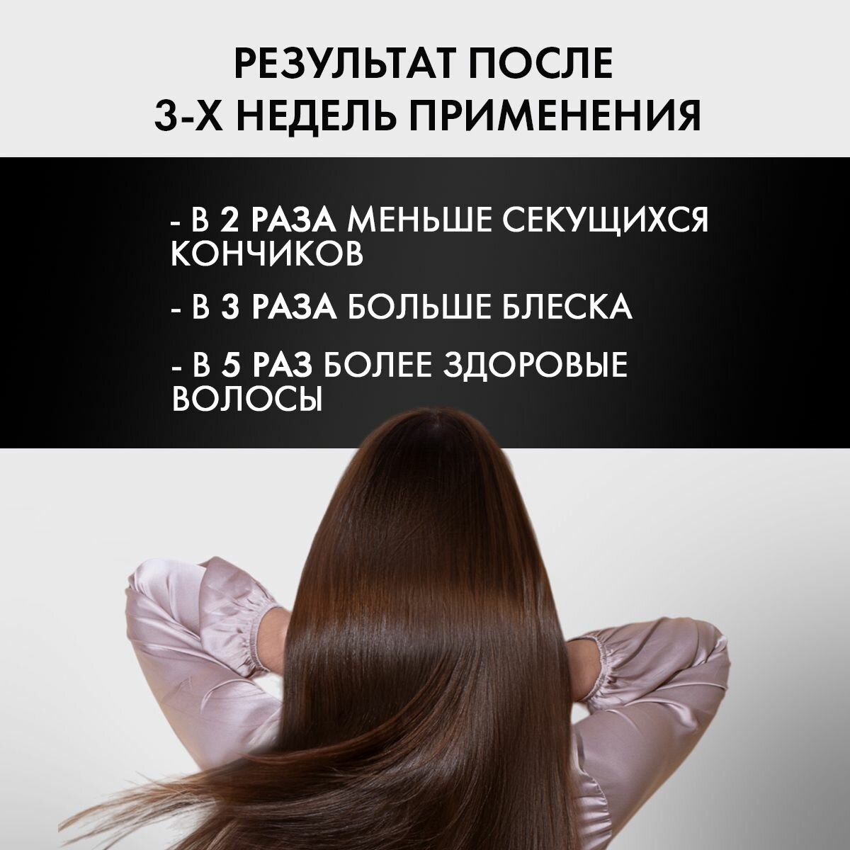 Шампунь и кондиционер для волос профессиональный 2л Getox — фото 1