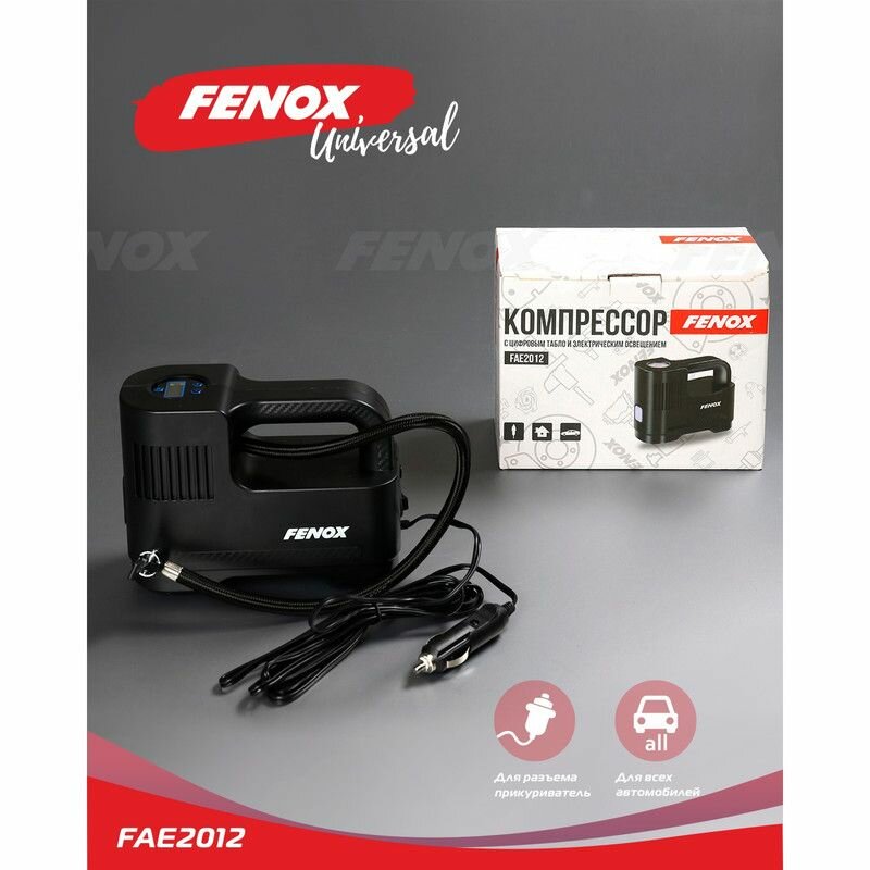 Компрессор FENOX FAE2012, с цифровым табло и фонарем, 12 В, 10 А, 120 Вт, 35 л/мин