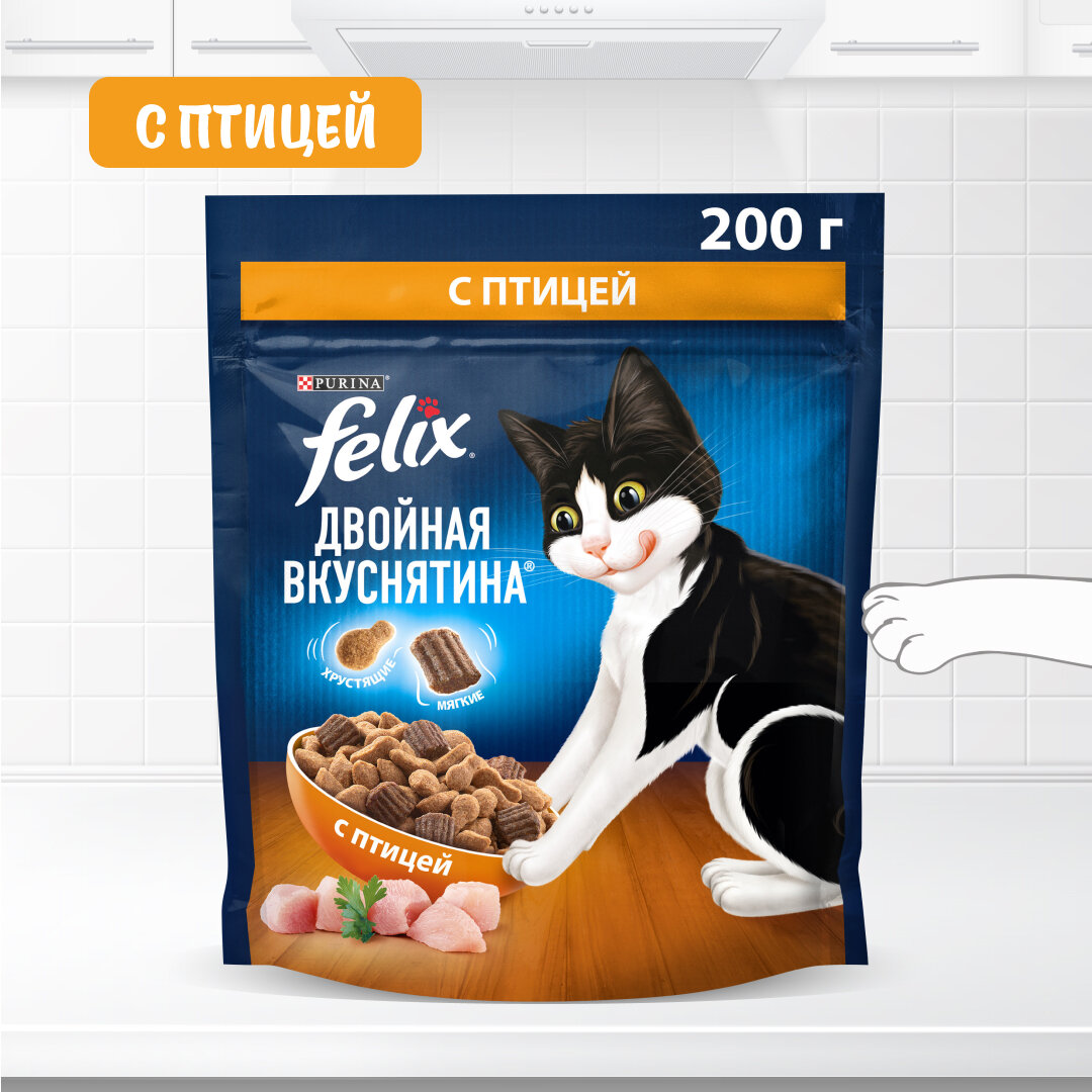 Felix Двойная вкуснятина 200 г сухой корм для взрослых кошек, с птицей