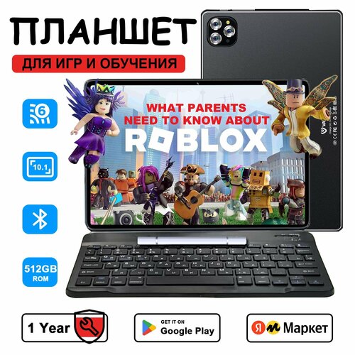 Планшет с клавиатурой VANWIN Pad 5 Air 101 512GB планшет андроид стилусом 12612₽