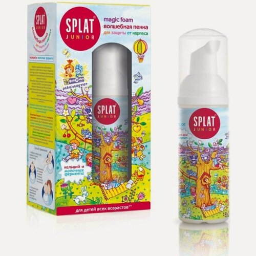 Изображение товара Волшебная пенка для полости рта кальций Splat Junior 50 мл
