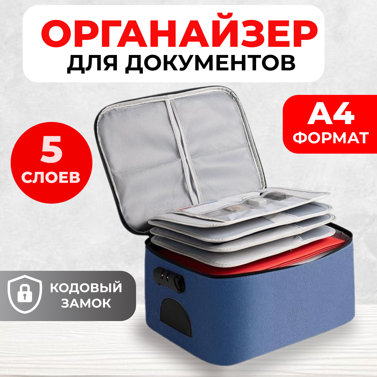 фото Органайзер для хранения документов, сумка для документов, дорожный органайзер, 37х27х19 см, розовый