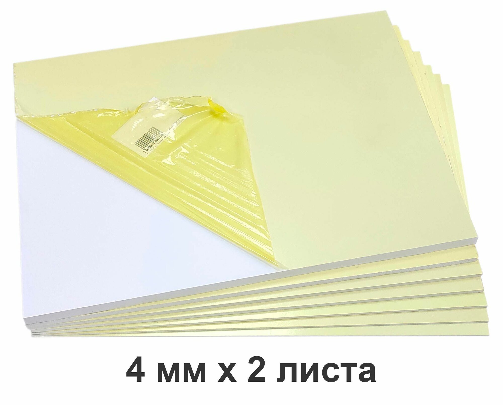 фото Листовой вспененный ПВХ 4 мм, белый, 350х260 мм, в защитной пленке, 2 листа