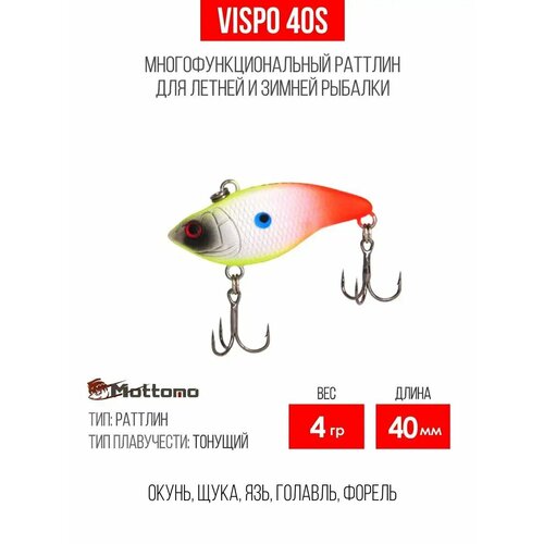 Воблер для рыбалки Mottomo Vispo 40S 4g приманка на окуня