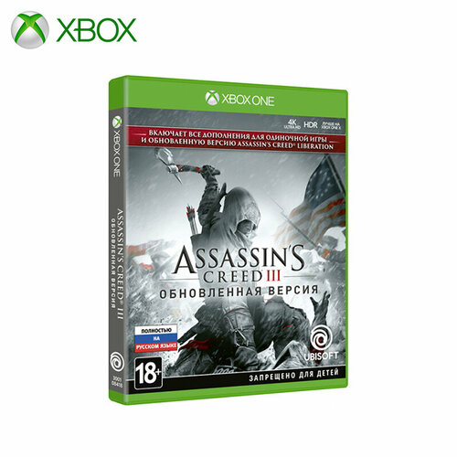 Assassins Creed III Remastered - Xbox One Русская версия 2925₽