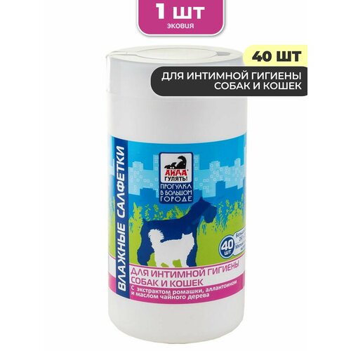 Влажные салфетки полотенца для животных