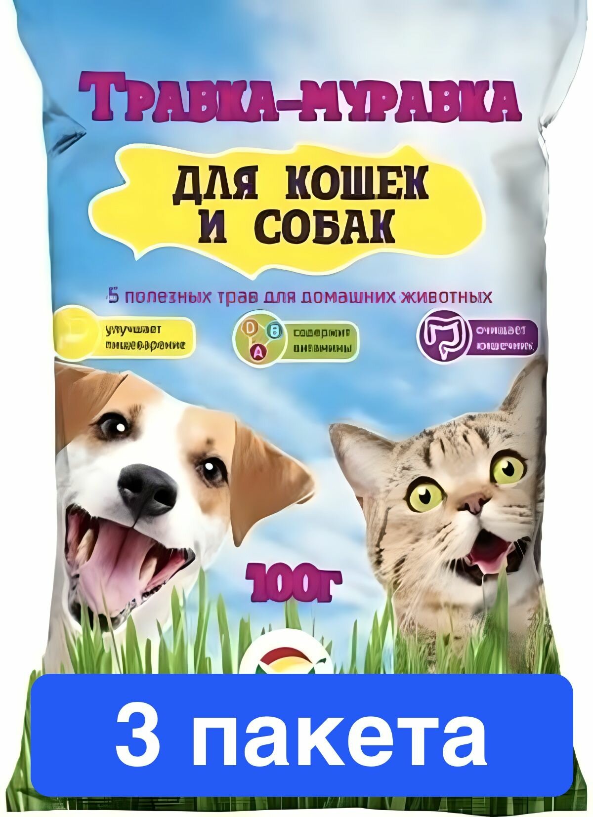 Семена зелени и пряностей Сибирский Сад 
