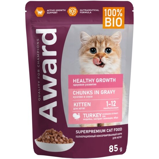 Корм влажный Award Healthy growth для котят от 1 месяца кусочки в соусе с индейкой, 85г х24 шт. — фото 1
