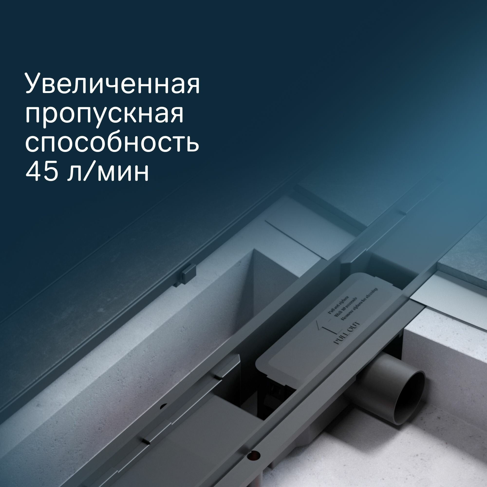 Душевой трап Am.Pm PrimeFlow W02SC-U11-090-04 BM16,9х93,3 см, черный - фото №6