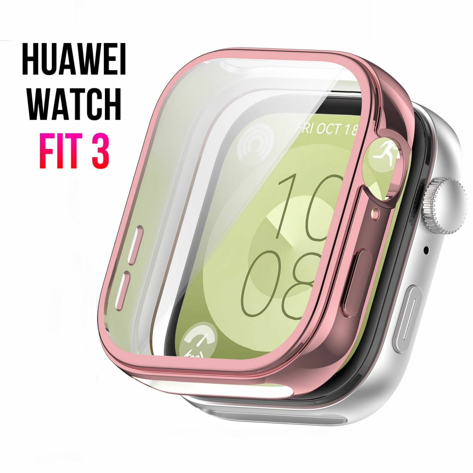 Силиконовый защитный чехол-бампер S&T Bron для умных смарт-часов Huawei Watch Fit 3 защищает экран от сколов и царапин, сохраняет чувствительность экрана, противоударный розовый