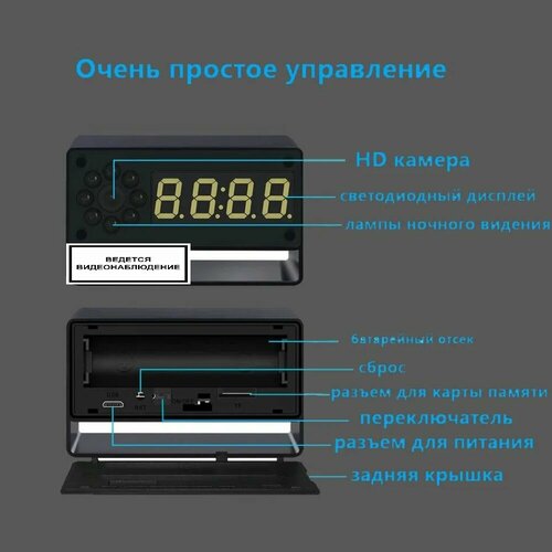 Будильник-камера ZK 14450₽