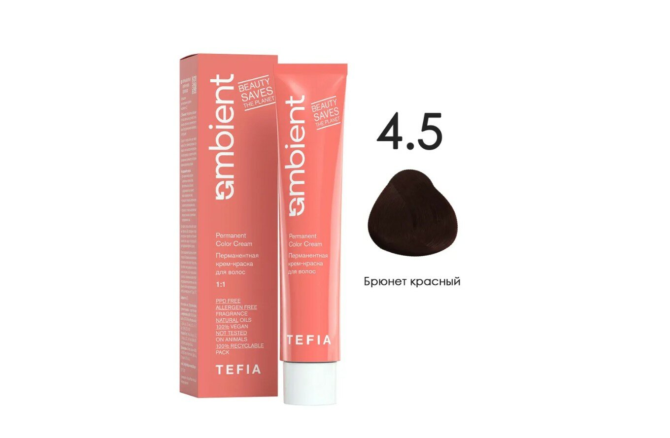 Tefia Ambient Крем-краска для волос AMBIENT 4.5 Брюнет красный, 60 мл