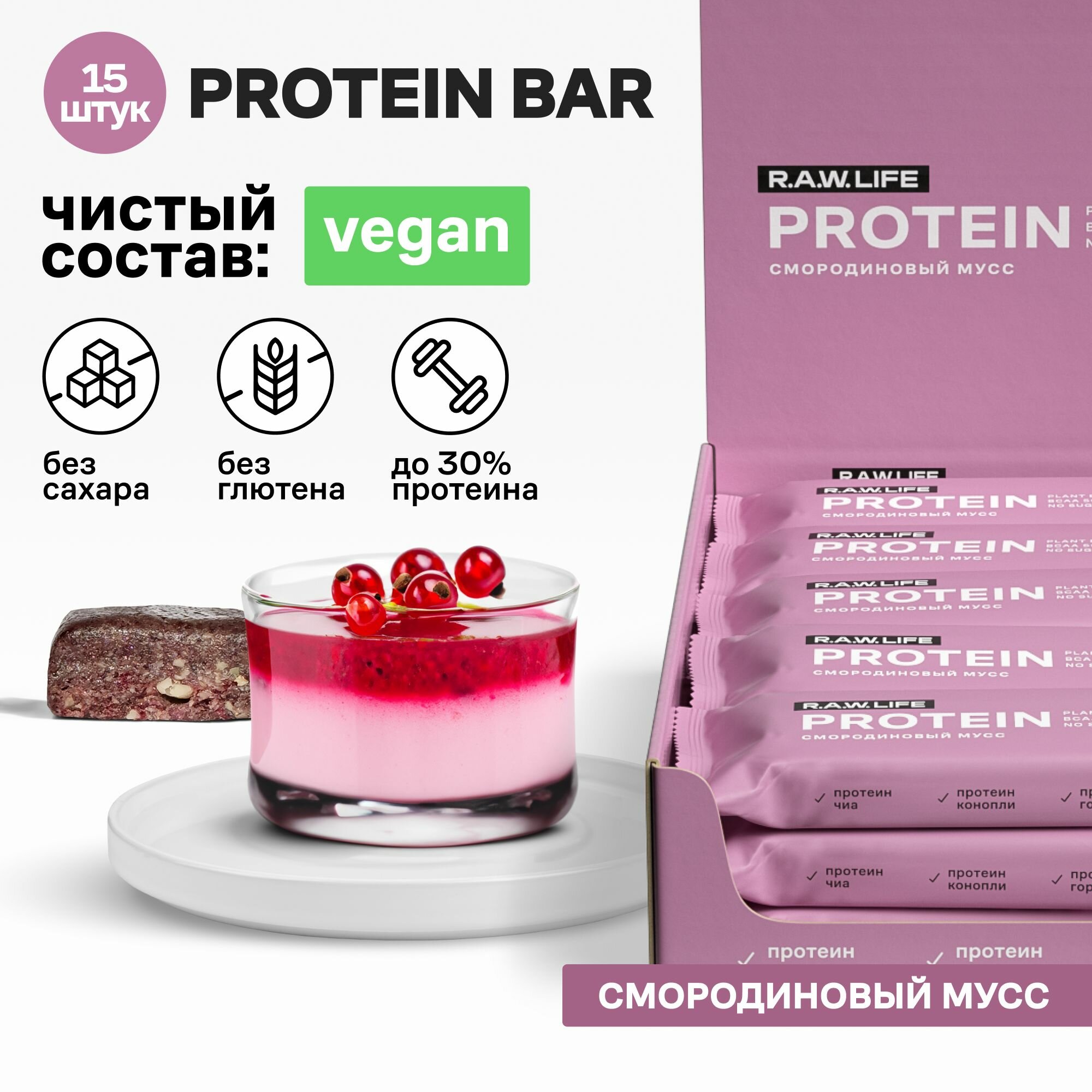 Батончики...