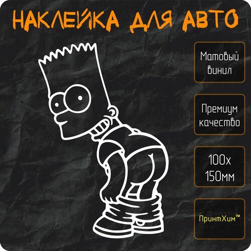 Наклейка для авто 