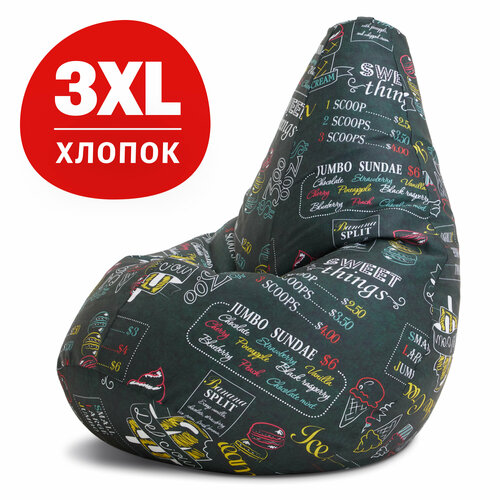 фото Кресло-мешок груша bean joy, размер хxxl, мебельный хлопок, айскрим