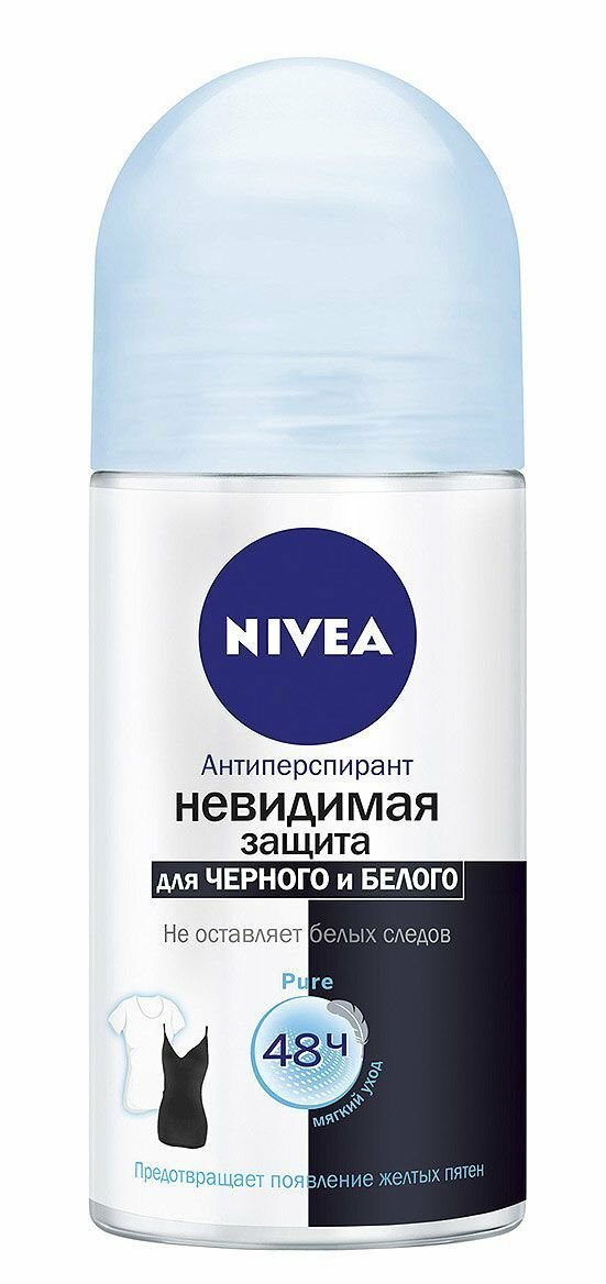 Нивея / Nivea - Дезодорант-антиперспирант шариковый Невидимая защита, 50 мл