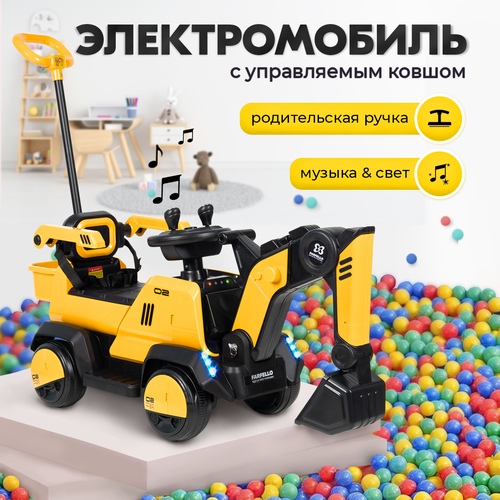 фото Детский электромобиль экскаватор farfello sr919, желтый