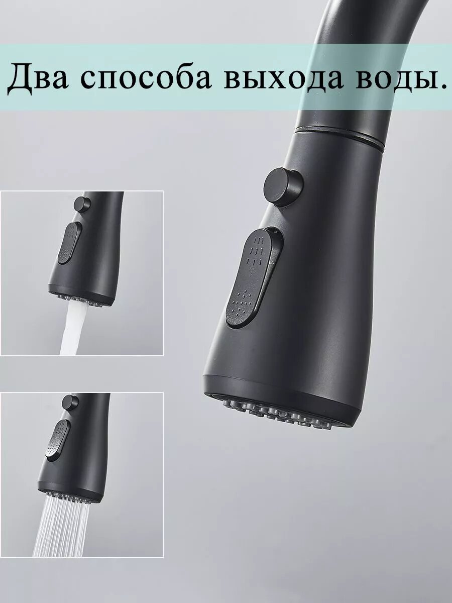 Смеситель для кухни гибкий с фильтром — фото 1