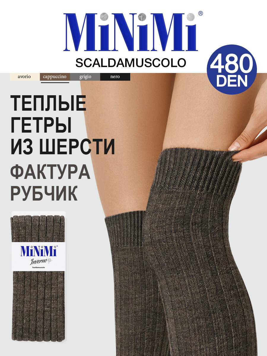 Носки MiNiMi Inverno scaldamuscolo VAR. 5 480