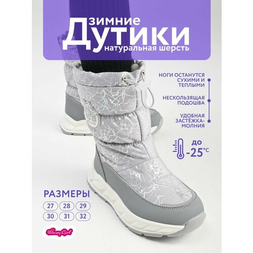 фото Дутики honey girl, размер 31, серебристый