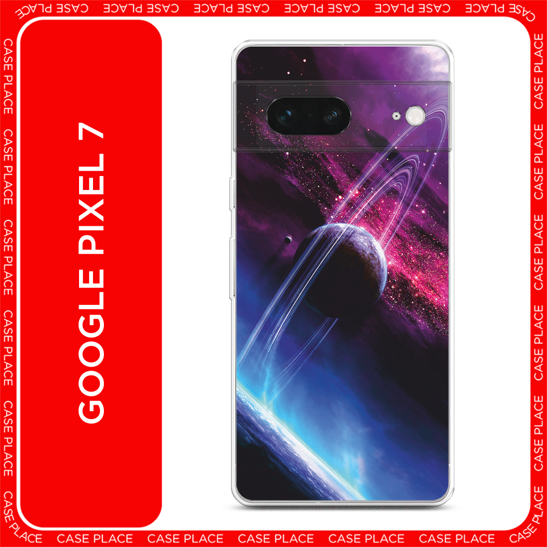 Чехол на Google Pixel 7 / Гугл Пиксель 7 с принтом Космос 17