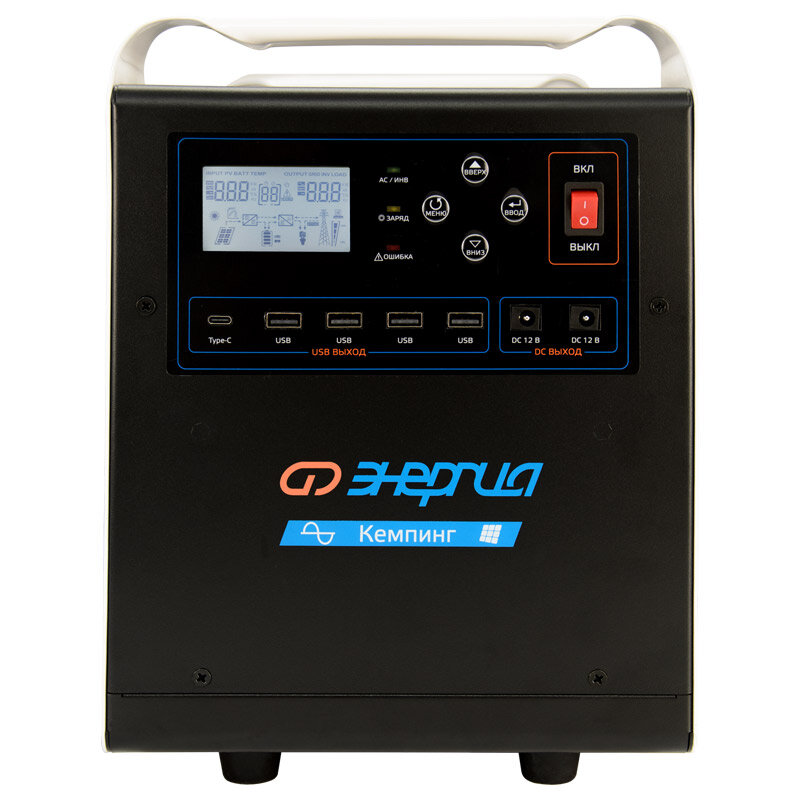 Портативная зарядная станция Энергия "Кемпинг", 1200Вт, солнечная панель, ЖК-дисплей
