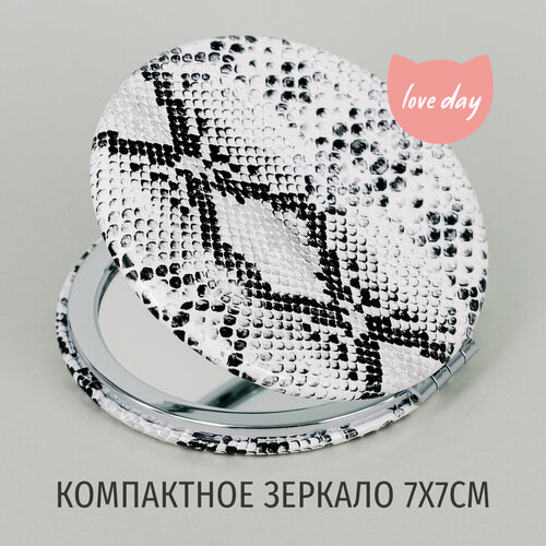 Зеркало карманное косметическое складное - символ 2025 г -Змея