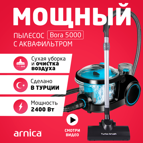 Пылесос Arnica Bora 5000 с аквафильтром ET11131, 2400 Вт, синий