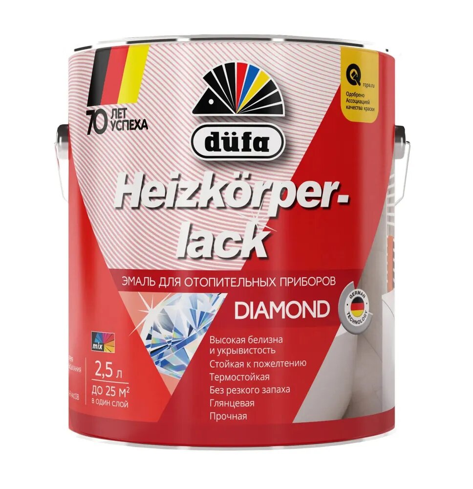 Эмаль Dufa Aqua-Heizkorperlack для радиаторов глянцевая белая 2.5 л.