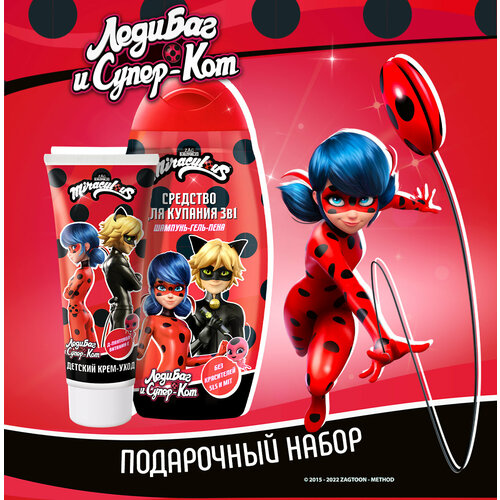 Подарочный набор Леди Баг и Супер кот Чудо вокруг Средство для купания 3в1 300 мл Крем-уход 75 мл 300₽