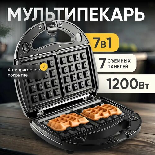 Мультипекарь 7 в 1 Cronier CR-1703 4150₽