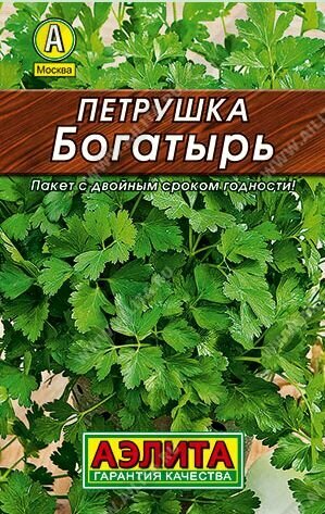 Петрушка листовая Богатырь ( 3 упаковки семян )
