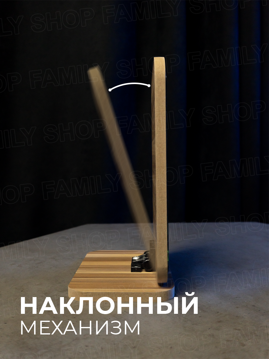 Зеркало для макияжа косметическое, настольное, поворотное, складное, на деревянной мдф подставке — фото 1