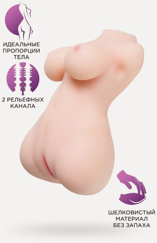 Изображение товара Мастурбатор реалистичный TOYFA Juicy Pussy, Heart stealer, TPE, телесный