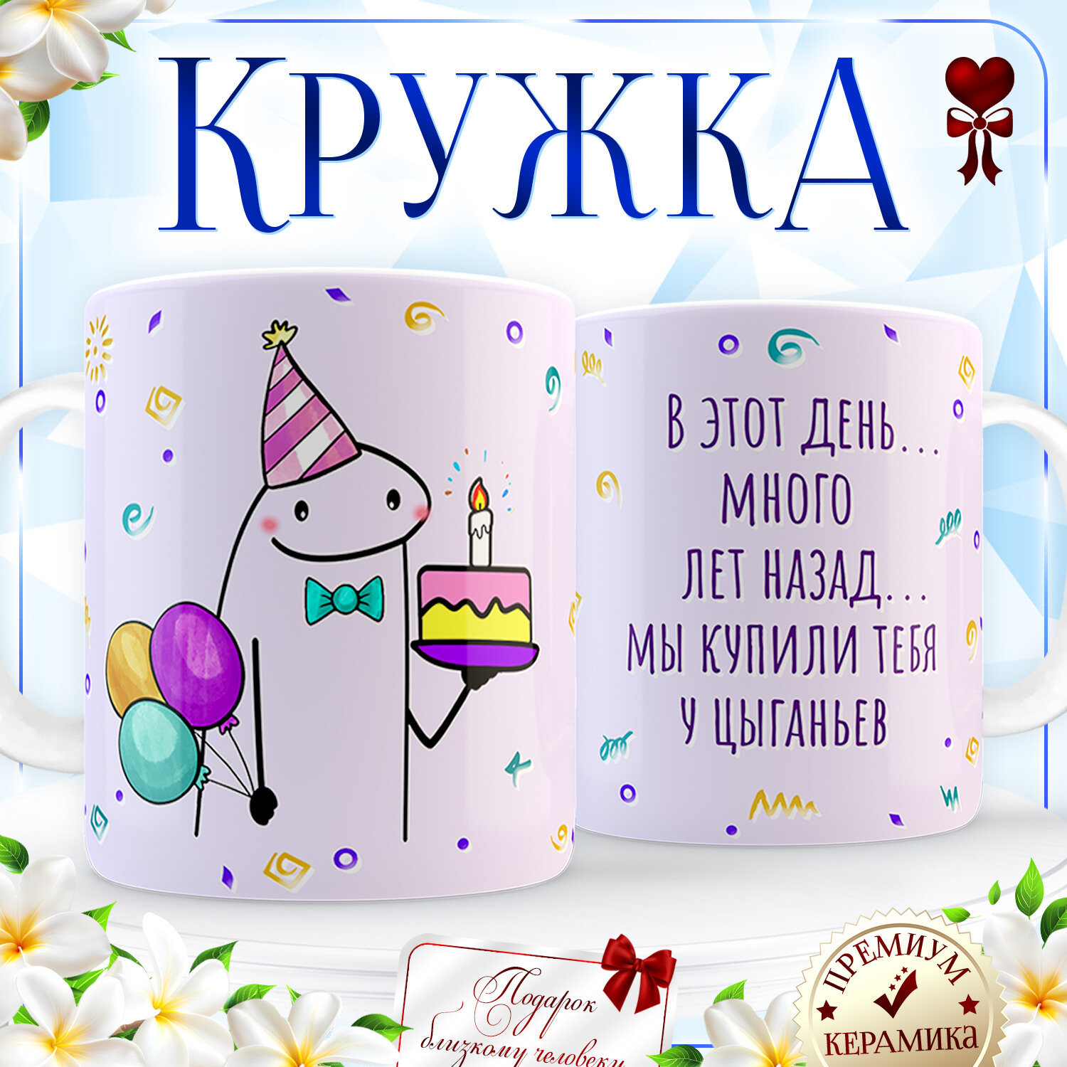 Оригинальный подарок брату на день рождения. Подарок подростку мальчику. Красивая кружка с приколом. Керамика 330 мл
