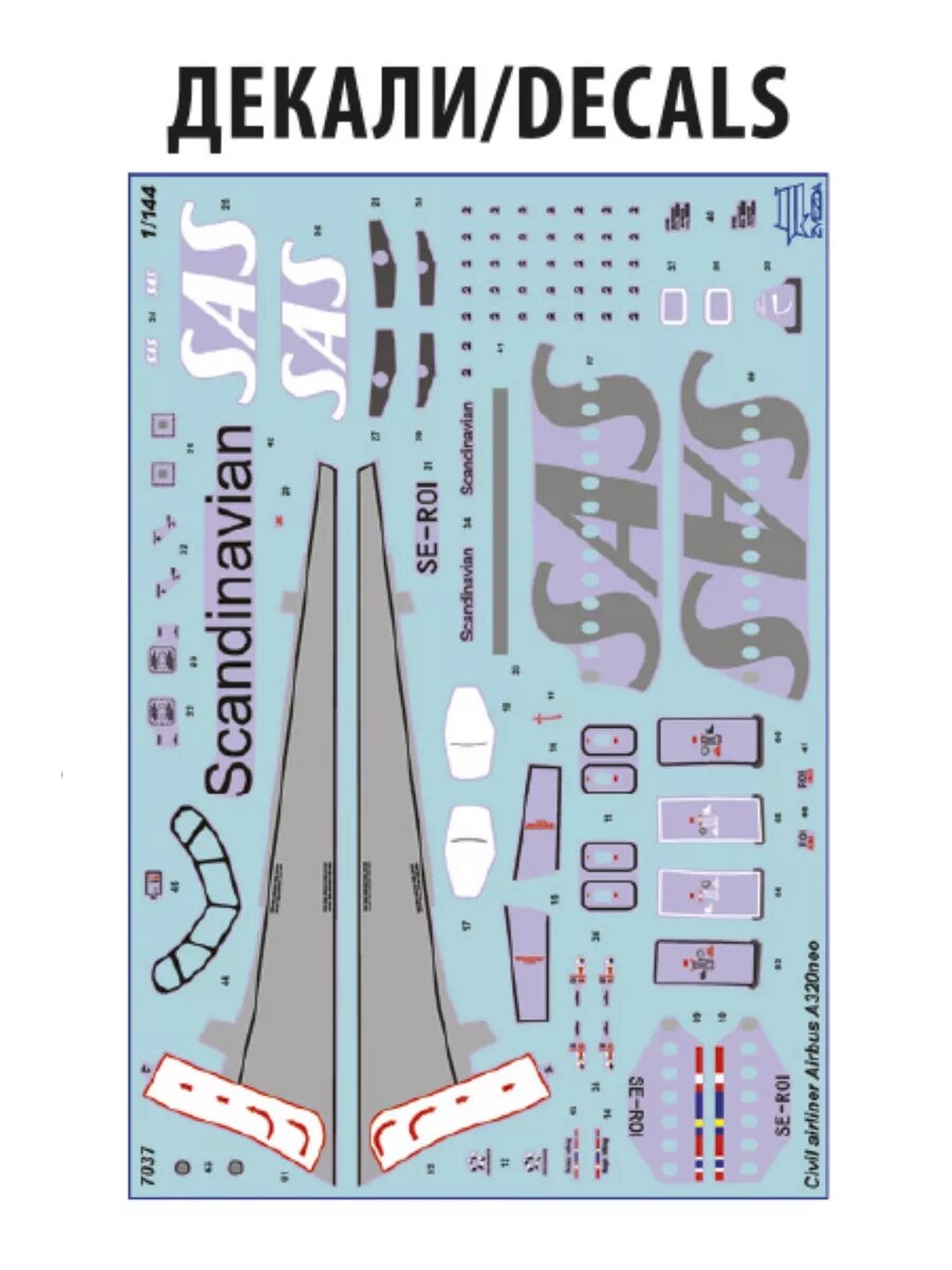 Пасс. авиалайнер "Аэробус А-320neo" 7037 — фото 1