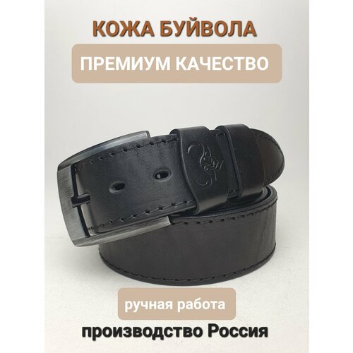 фото Ремень remart для мужчин, размер 105-125, черный