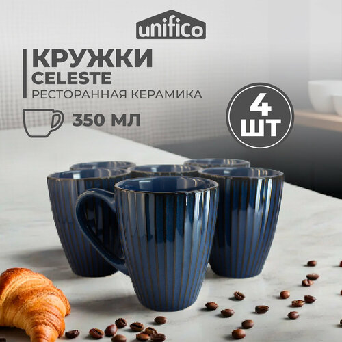 Набор кружек для чая и кофе 4 шт. 360 мл. из жаропрочной керамики Синие Грани
